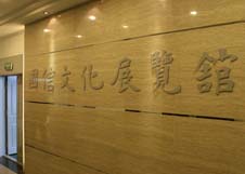 尊龙凯时人生就是搏 -首页官网