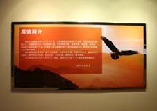 尊龙凯时人生就是搏 -首页官网