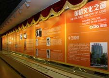 尊龙凯时人生就是搏 -首页官网