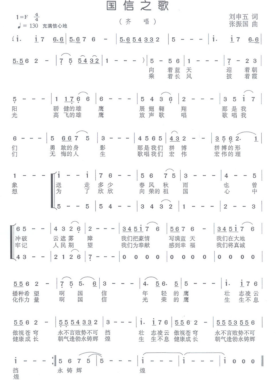 尊龙凯时人生就是搏 -首页官网