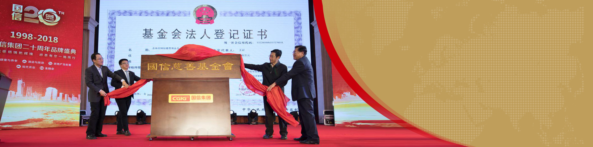 尊龙凯时人生就是搏 -首页官网