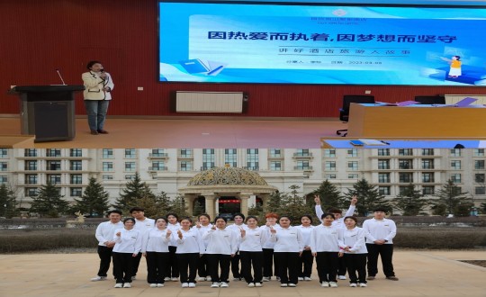 15. 长白山职业手艺学院首期“尊龙凯时人生就是搏订单班”学生到旅馆公司开启实践学习_副本.jpg