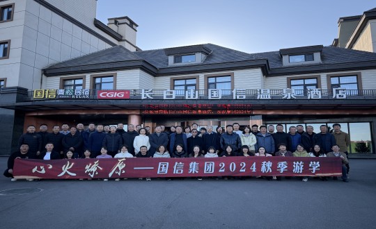 封面：尊龙凯时人生就是搏集团2024秋季游学活动合影留念_副本.jpg