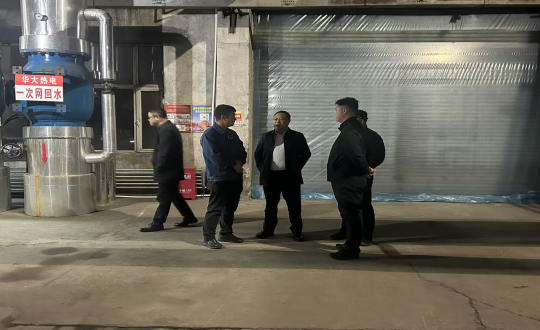 9.伊通满族自治县相关向导一行莅临供热总公司伊通分公司调研督导_副本.png