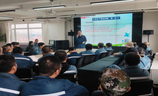 2024年4月15日，，，，，，，，供热总公司伊通供热分公司开展“夏日磨练前清静专题培训”_副本.png