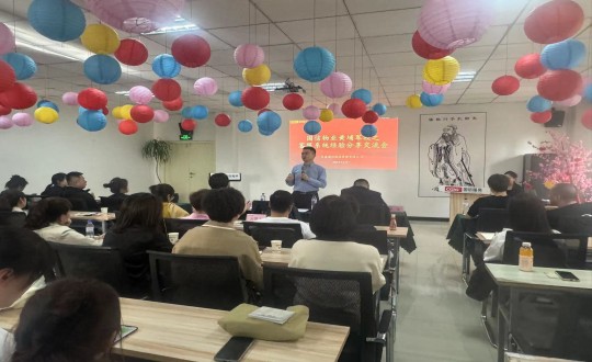 2024年4月25日，，，，，，，物业总公司组织开展“黄埔军校”活动之客服系统履历分享交流会_副本.jpg