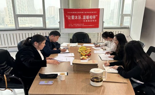 2024年10月25日，，，，，向阳区公益创投项目评审组莅临尊龙凯时人生就是搏康健工业集团举行项目审查_副本.jpg